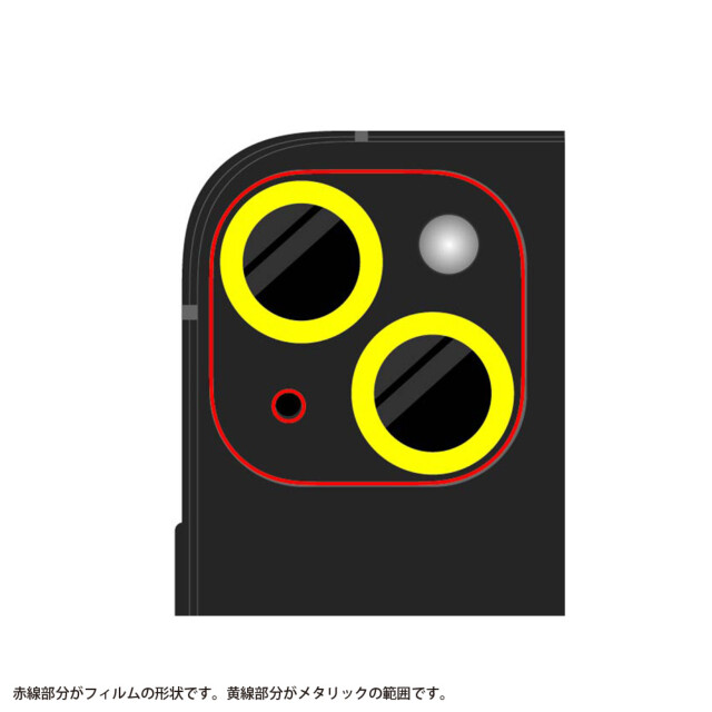 【iPhone15/15 Plus/14/14 Plus フィルム】ガラスフィルム カメラ メタリック 10H 2眼カメラモデル (ラベンダー)サブ画像