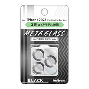 【iPhone15 Pro/15 Pro Max/14 Pro/14 Pro Max フィルム】ガラスフィルム カメラ メタリック 10H 3眼カメラモデル (ブラック)