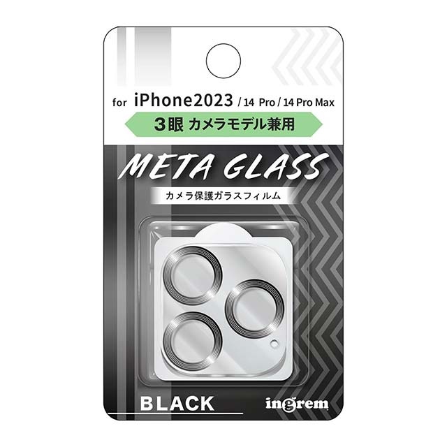 iPhone15 Pro カメラカバー カメラ保護 フィルム ガラスフィルム 全面保護 レンズカバー 10H ガラスザムライ アイフォン OVER`s オーバーズ
