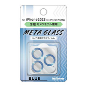 【iPhone15 Pro/15 Pro Max/14 Pro/14 Pro Max フィルム】ガラスフィルム カメラ メタリック 10H 3眼カメラモデル (ブルー)