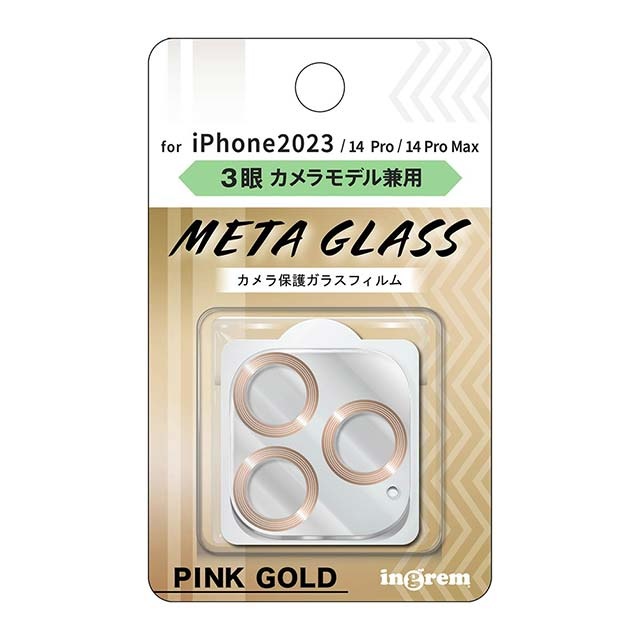ガラスフィルム iPhone 15 15pro 14 14pro 9H 強化 ガラス 液晶 保護 フィルム iPhone 13 pro 13 mini 12 pro 12 mini 11 X XS XR 8 7 6 多機種対応