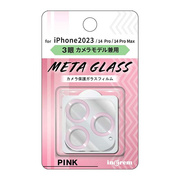 【iPhone15 Pro/15 Pro Max/14 Pro/14 Pro Max フィルム】ガラスフィルム カメラ メタリック 10H 3眼カメラモデル (ピンク)