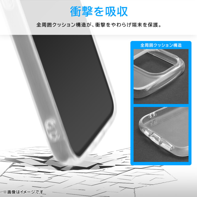 【iPhone15 Pro Max ケース】耐衝撃 TPUソフトケース PIKATEL (雲)サブ画像