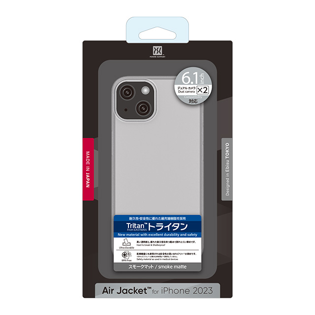 【iPhone15 ケース】Air jacket (Smoke matte)サブ画像