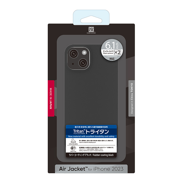 【iPhone15 ケース】Air jacket (Rubber Black)サブ画像