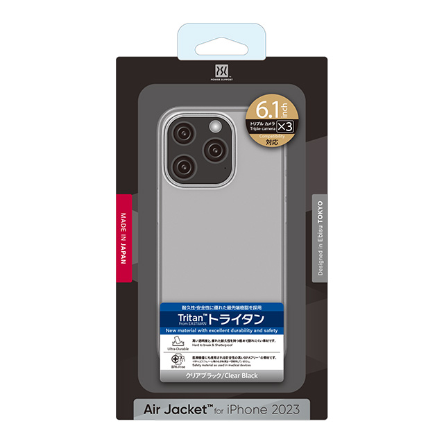 【iPhone15 Pro ケース】Air jacket (Clear Black)サブ画像