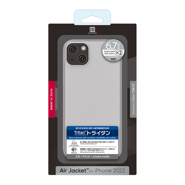 【iPhone15 Plus ケース】Air jacket (Smoke matte)サブ画像