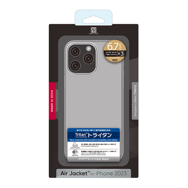 【iPhone15 Pro Max ケース】Air jacket (Clear Black)サブ画像