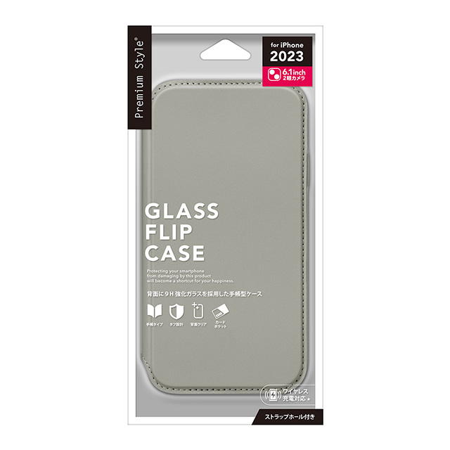 【iPhone15 ケース】ガラスフリップケース (グレー)サブ画像