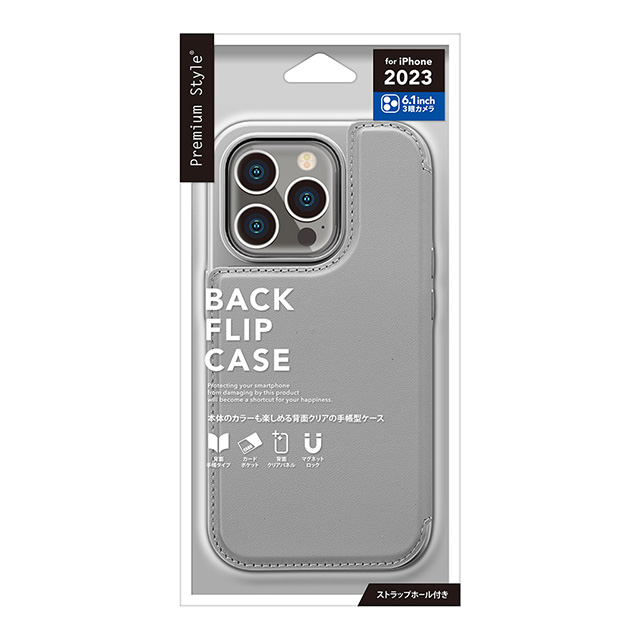 iPhone15 Pro ケース】バックフリップケース (グレー) PGA | iPhoneケースは UNiCASE