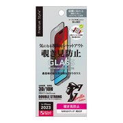 【iPhone15 フィルム】ガイドフレーム付 液晶全面保護ガラス 2度強化/ゴリラガラス (覗き見防止)