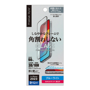 【iPhone15 Pro フィルム】ガイドフレーム付 液晶全面保護ガラス 角割れ防止PETフレーム (ブルーライト低減/光沢)