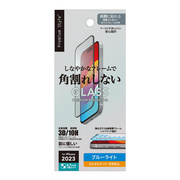 【iPhone15 Plus フィルム】ガイドフレーム付 液晶全面保護ガラス 角割れ防止PETフレーム (ブルーライト低減/アンチグレア)
