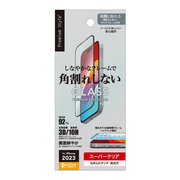 【iPhone15 Pro Max フィルム】ガイドフレーム付 液晶全面保護ガラス 角割れ防止PETフレーム (スーパークリア)