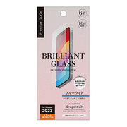 【iPhone15/15 Pro フィルム】ガイドフレーム付 液晶保護ガラス BRILLIANT (ブルーライト低減/アンチグレア)