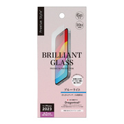 【iPhone15 Plus/15 Pro Max フィルム】ガイドフレーム付 液晶保護ガラス BRILLIANT (ブルーライト低減/アンチグレア)