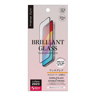 【iPhone15 フィルム】ガイドフレーム付 液晶全面保護ガラス BRILLIANT 2度強化/ゴリラガラス (アンチグレア)