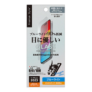 【iPhone15/15 Pro フィルム】ガイドフレーム付 液晶保護ガラス (ブルーライト低減/アンチグレア)