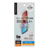 【iPhone15/15 Pro フィルム】液晶保護ガラス (ブルーライト低減/アンチグレア)
