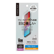 【iPhone15 Plus/15 Pro Max フィルム】液晶保護ガラス (ブルーライト低減/アンチグレア)