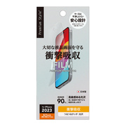 【iPhone15/15 Pro フィルム】液晶保護フィルム (衝撃吸収/光沢)