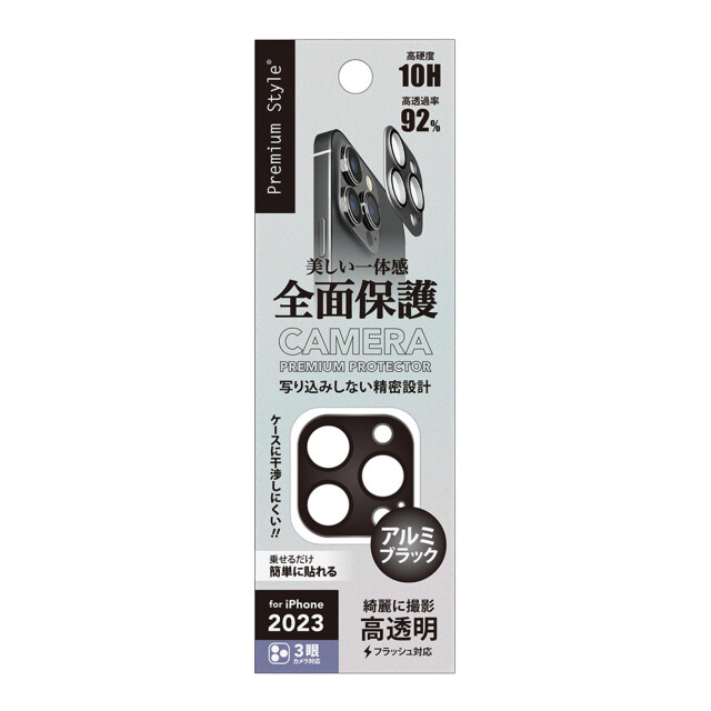 【iPhone15 Pro/15 Pro Max フィルム】カメラフルプロテクター (アルミ/ブラック)goods_nameサブ画像