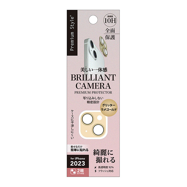 【iPhone15/15 Plus フィルム】カメラフルプロテクター (PVCレザー/ダスティピンク)サブ画像