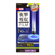 【iPhone15 Pro フィルム】衝撃吸収＆ブルーライト低減...