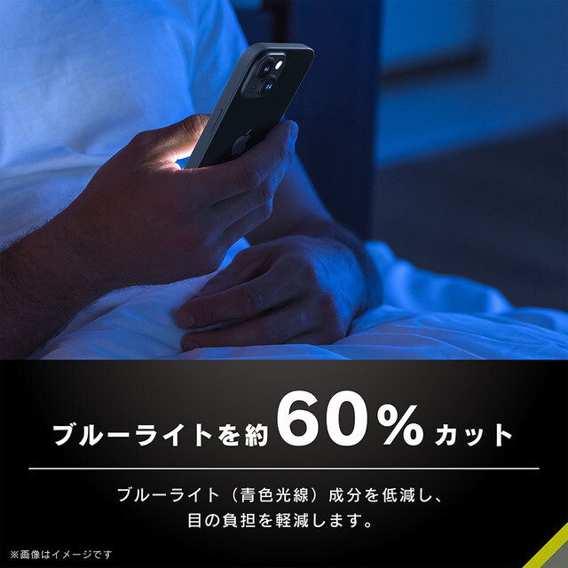 【iPhone15/15 Pro/14 Pro フィルム】ケースとの相性抜群 60％ブルーライト低減 画面保護強化ガラス 光沢サブ画像