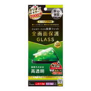 【iPhone15/15 Pro/14 Pro フィルム】ケースとの相性抜群 高透明 画面保護強化ガラス