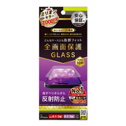 【iPhone15/15 Pro/14 Pro フィルム】ケースとの相性抜群 反射防止 画面保護強化ガラス