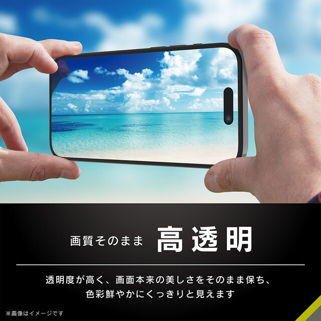 【iPhone15/15 Pro/14 Pro フィルム】ケースとの相性抜群 Dragontrail 高透明 画面保護強化ガラスサブ画像