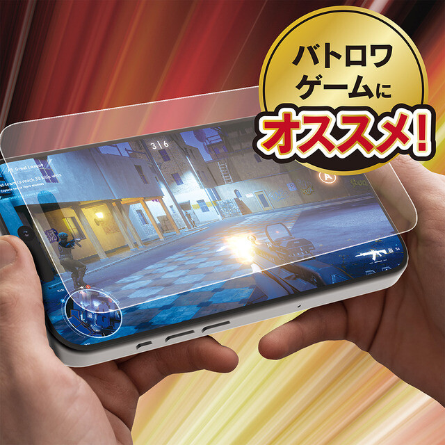 【iPhone15/15 Pro/14 Pro フィルム】反射防止 ゲーム専用ガラス Ultraサブ画像