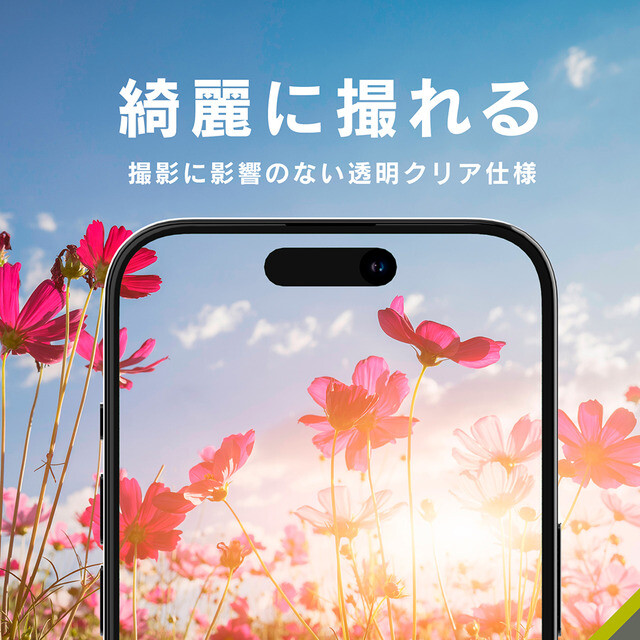 【iPhone15 Pro/15 Pro Max フィルム】フィルム精密設計ケース専用 高透明 レンズ保護ガラスサブ画像