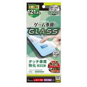 【iPhone15/15 Pro/14 Pro フィルム】高透明 ゲーム専用ガラス