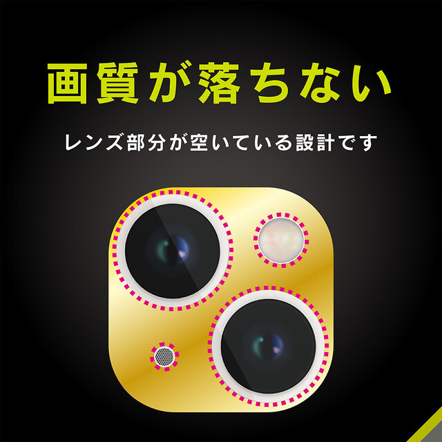 【iPhone15/15 Plus フィルム】カメラベースガード (クリア)サブ画像