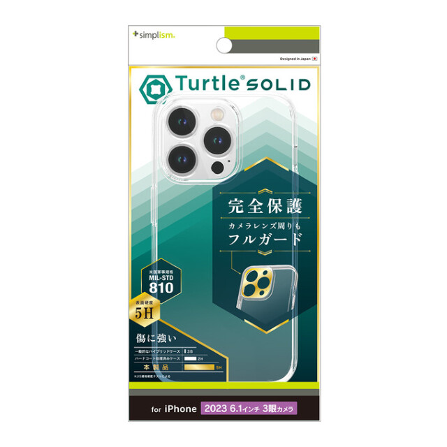 【iPhone15 Pro ケース】[Turtle Solid] 超精密設計 ハイブリッドケース (クリア)サブ画像