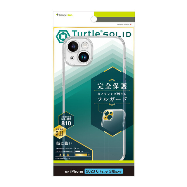 【iPhone15 Plus ケース】[Turtle Solid] 超精密設計 ハイブリッドケース (クリア)