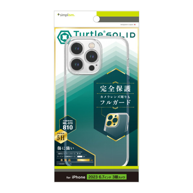 【iPhone15 Pro Max ケース】[Turtle Solid] 超精密設計 ハイブリッドケース (クリア)サブ画像