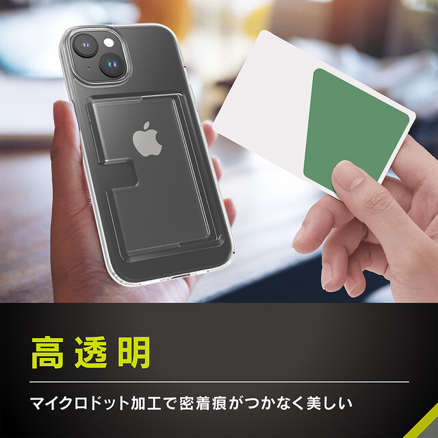 【iPhone15 ケース】[Turtle Pocket] 背面カードポケット付きハイブリッドケース クリアポケットサブ画像
