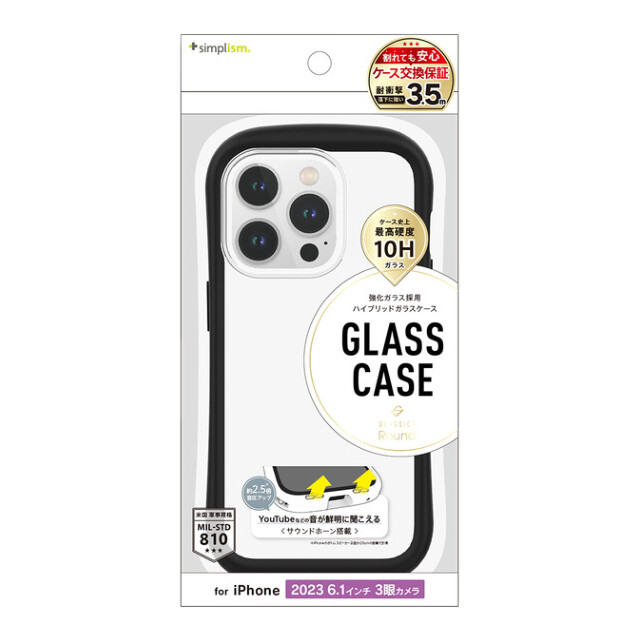 【iPhone15 Pro ケース】[GLASSICA Round] 耐衝撃 背面ガラスケース (ブラック)サブ画像