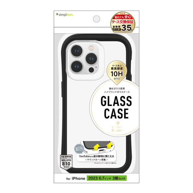 【iPhone15 Pro Max ケース】[GLASSICA Round] 耐衝撃 背面ガラスケース (ブラック)goods_nameサブ画像