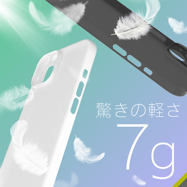 【iPhone15 ケース】[AIR-REAL Solid] 超精密設計 超極薄軽量ケース (フロステッドホワイト)サブ画像