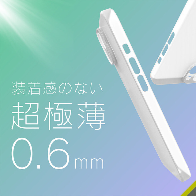 【iPhone15 ケース】[AIR-REAL Solid] 超精密設計 超極薄軽量ケース (フロステッドホワイト)サブ画像