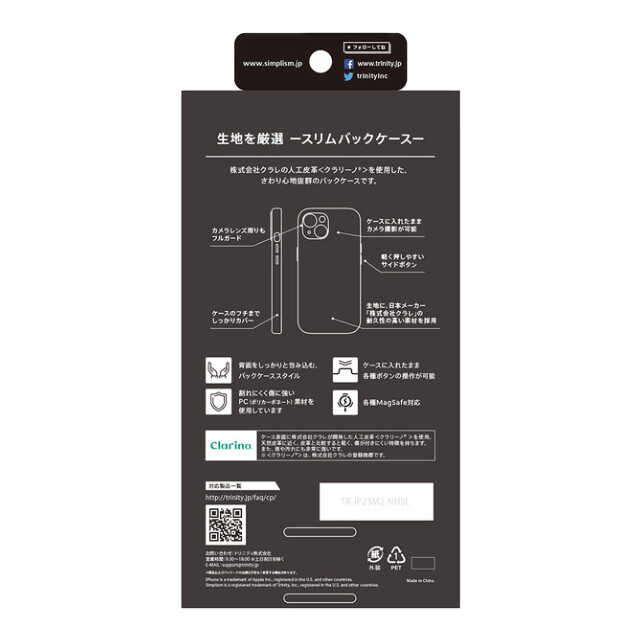 【iPhone15 ケース】[NUNO] MagSafe対応 バックケース (フラットブラック)サブ画像