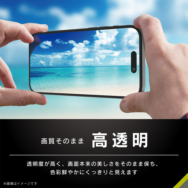 【iPhone15 Pro/14 Pro フィルム】高透明 フレームガラス ブラックサブ画像