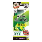 【iPhone15 Pro/14 Pro フィルム】高透明 フレームガラス ブラック