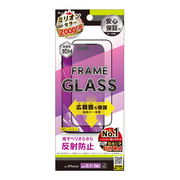 【iPhone15 Pro/14 Pro フィルム】反射防止 フレームガラス ブラック