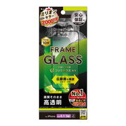 【iPhone15 Pro/14 Pro フィルム】ゴリラガラス 高透明 フレームガラス ブラック