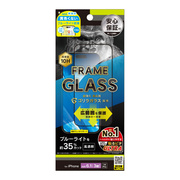 【iPhone15 Pro/14 Pro フィルム】ゴリラガラス 黄色くないブルーライト低減 フレームガラス ブラック